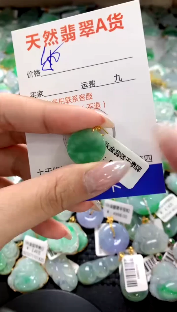 颈饰18K金镶嵌翡翠1111111111111111