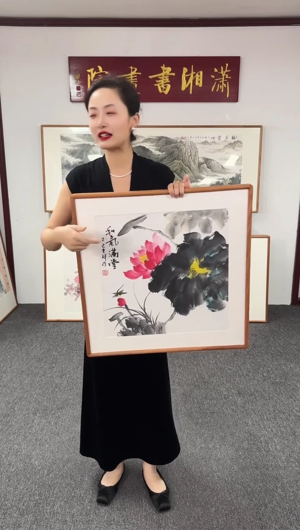 国画和气满堂 60*60 孙吉祥