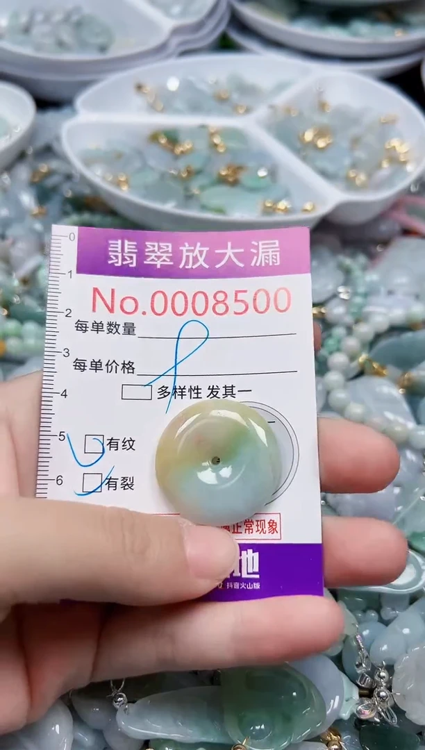 颈饰未镶嵌翡翠8500