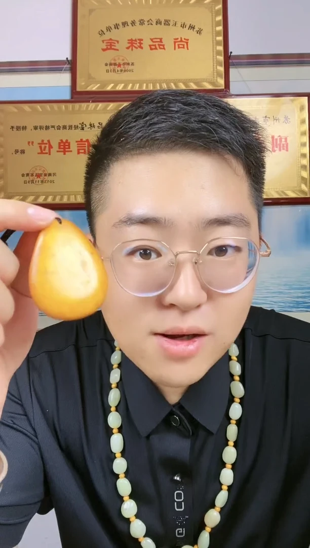 和田玉未镶嵌颈饰41