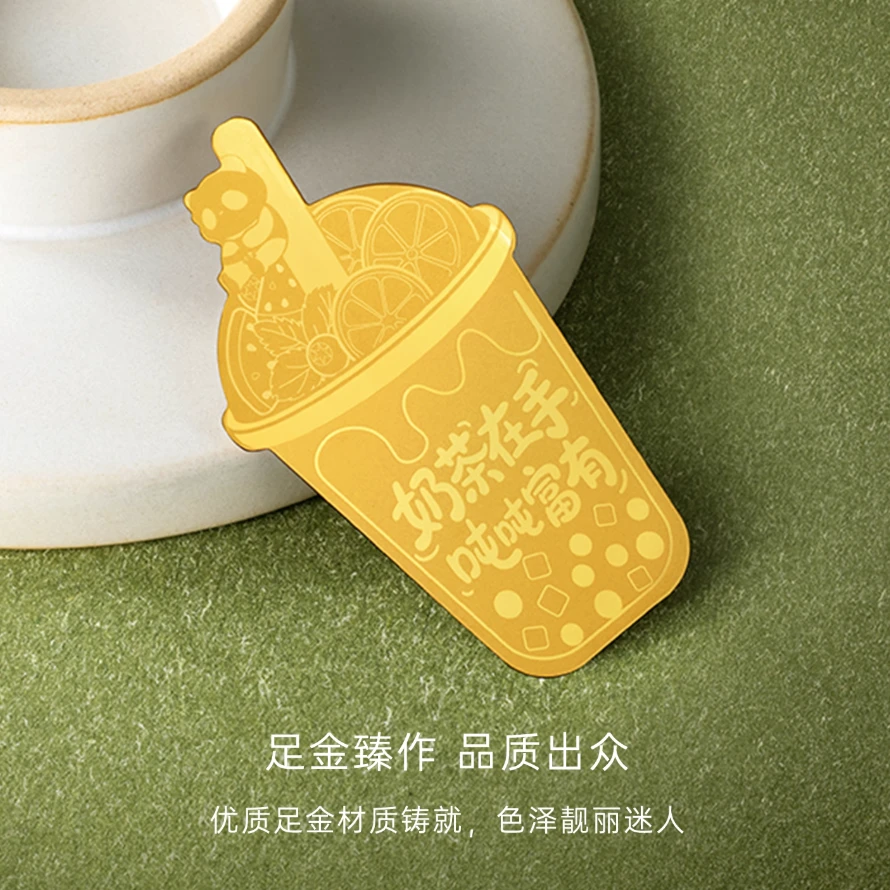 【会员专属】高梵定制金色小卡片
