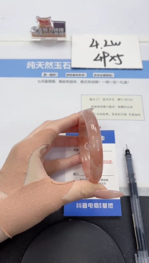 【闪购商品】石英质玉手镯未镶嵌A100-60.2