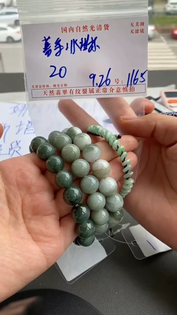 未镶嵌定制翡翠薯***淋薯条1165