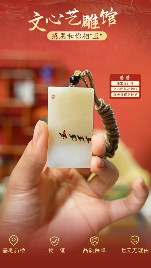 和田玉未镶嵌颈饰cz