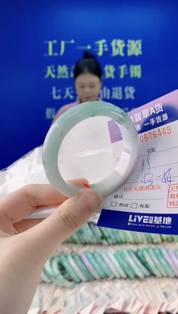 未镶嵌手镯翡翠49