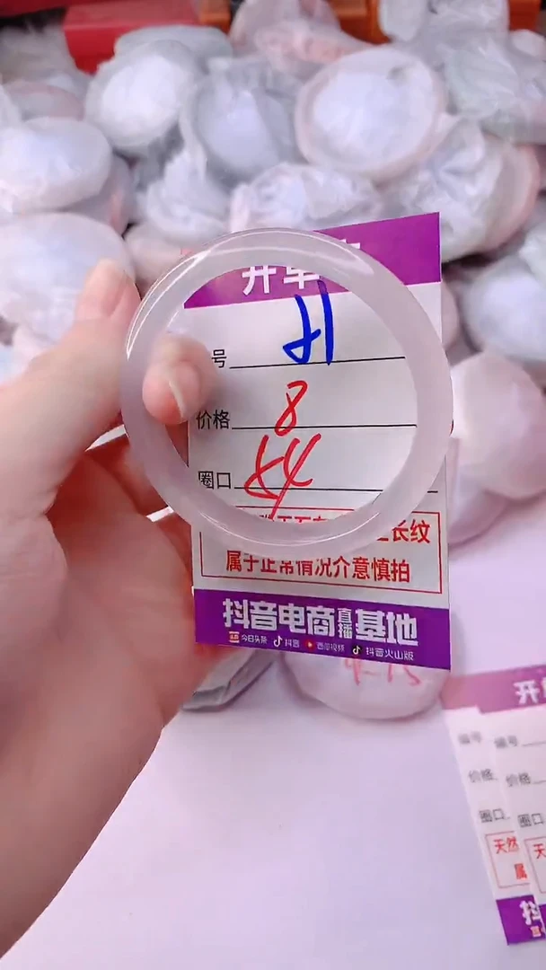 手镯玛瑙/玉髓未镶嵌51