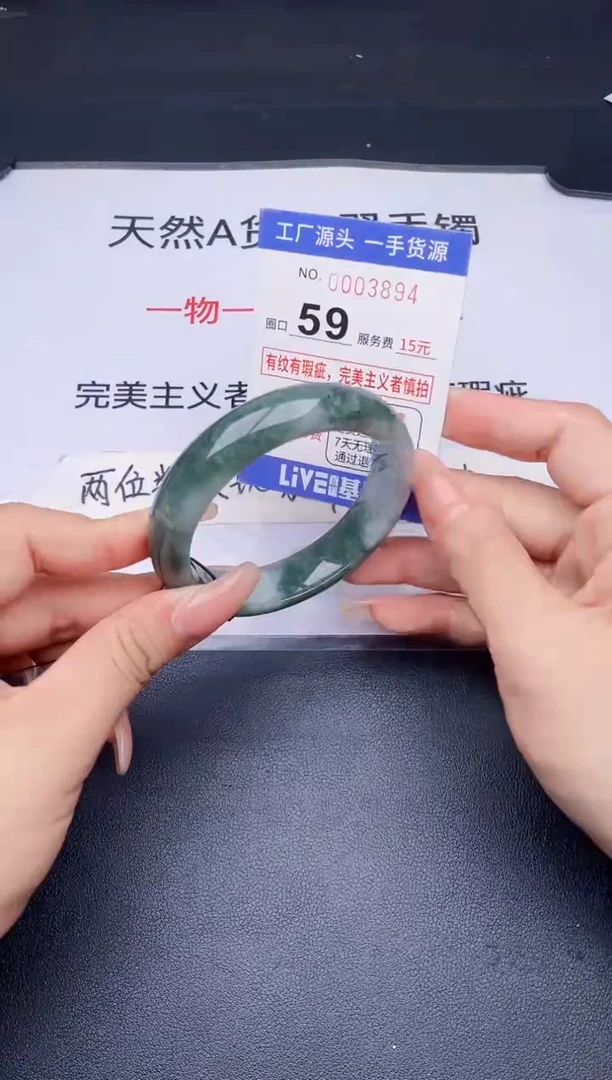 未镶嵌手镯翡翠翡翠手镯未镶嵌