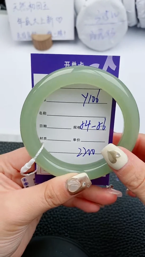 【闪购商品】和田玉手镯未镶嵌106微色差T4