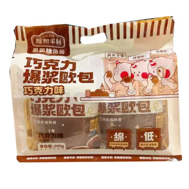 暴肌独角兽巧克力爆浆欧包巧克力味200g*5