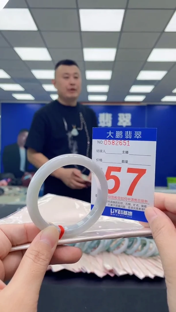 未镶嵌手镯翡翠AAAAAAAAAA