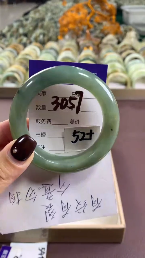 未镶嵌蛇纹石玉手镯3057