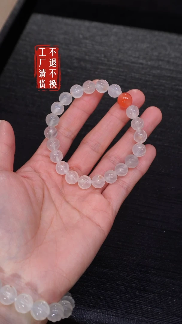 【闪购商品】南红玛瑙手链未镶嵌169工厂抛货 不退不换