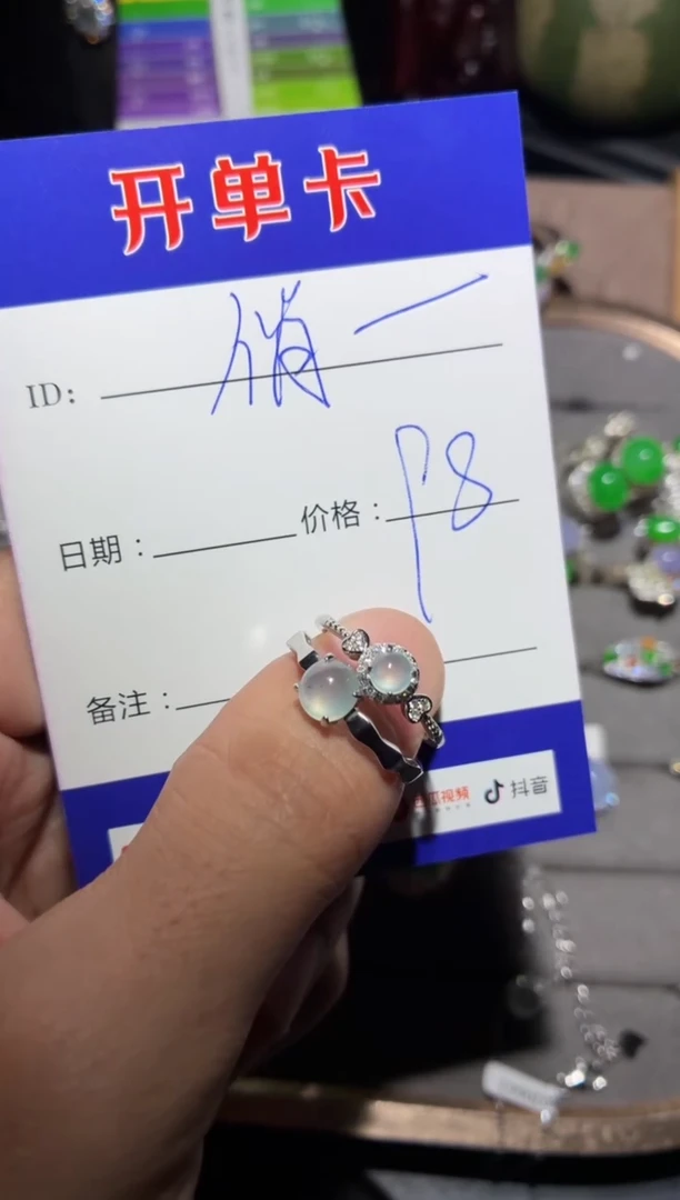 银S925镶嵌戒指翡翠俏**南俏色云南