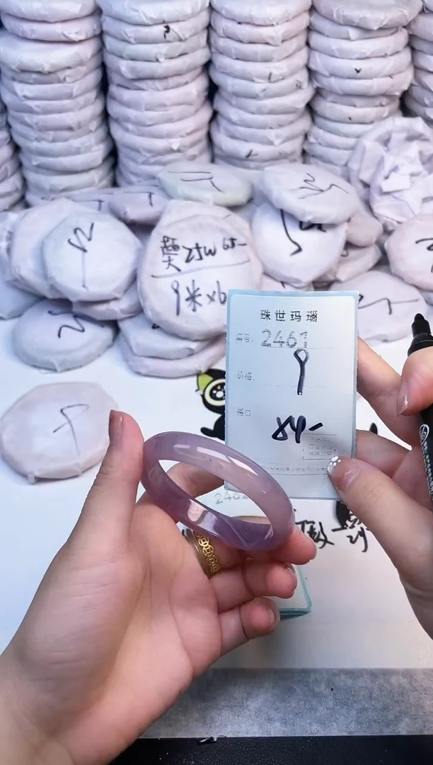 手镯玛瑙/玉髓未镶嵌2461
