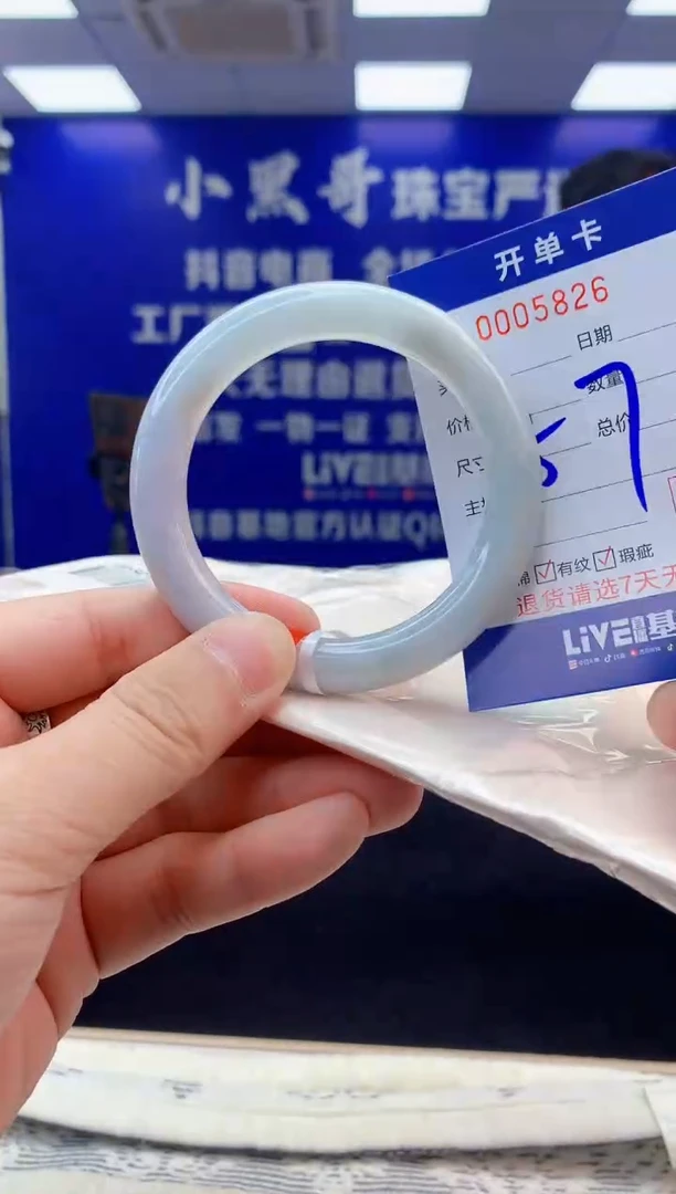 【闪购商品】翡翠手镯未镶嵌1翡翠天然A货手镯