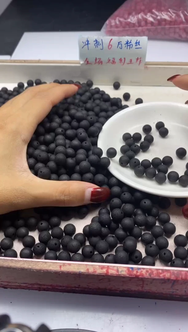 【闪购商品】檀香木无事牌W986降真*香8mm*10颗