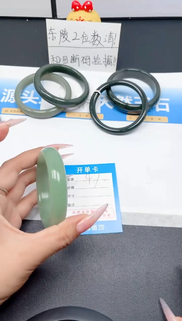 和田玉手镯未镶嵌47-粉青61-62