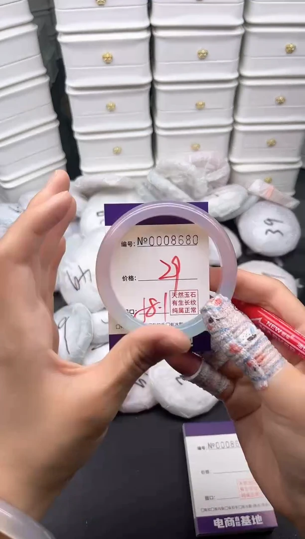 玛瑙/玉髓手镯未镶嵌8680