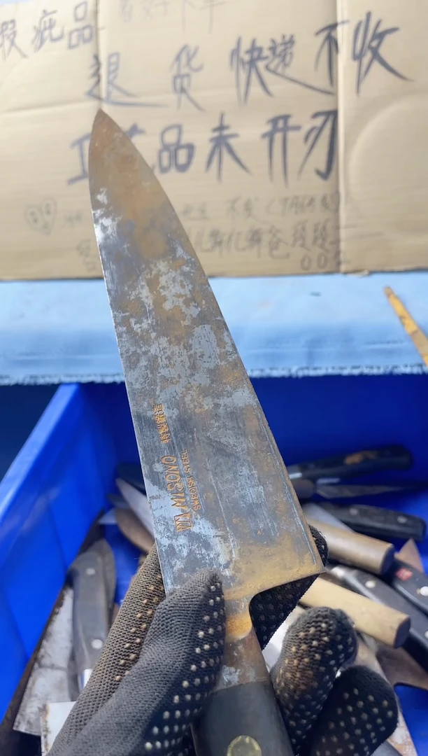 S****E五金工具 不退不换