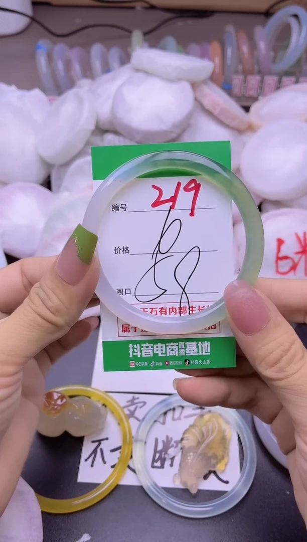 玛瑙/玉髓手镯未镶嵌219