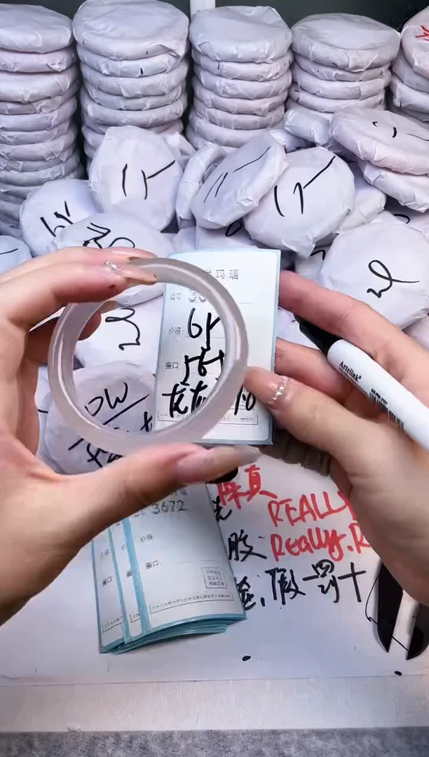 手镯玛瑙/玉髓未镶嵌3671
