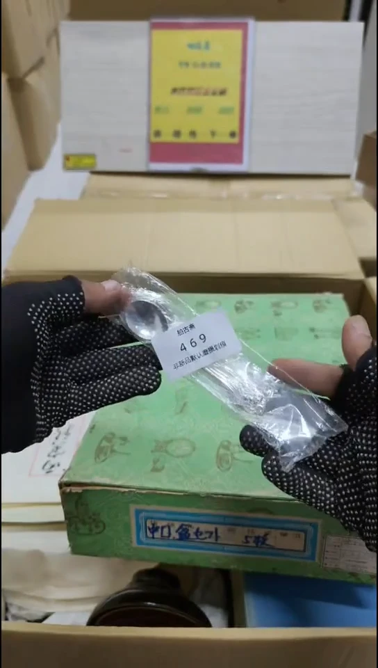 琉璃手工艺品宽*日式回流精美小物件469