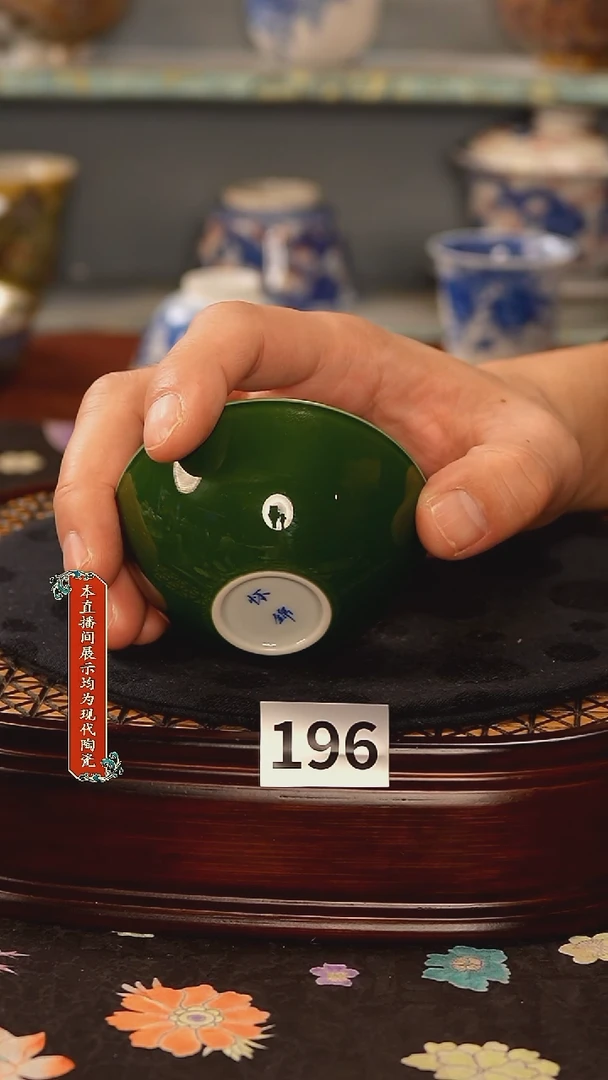 景德镇窑口茶器196