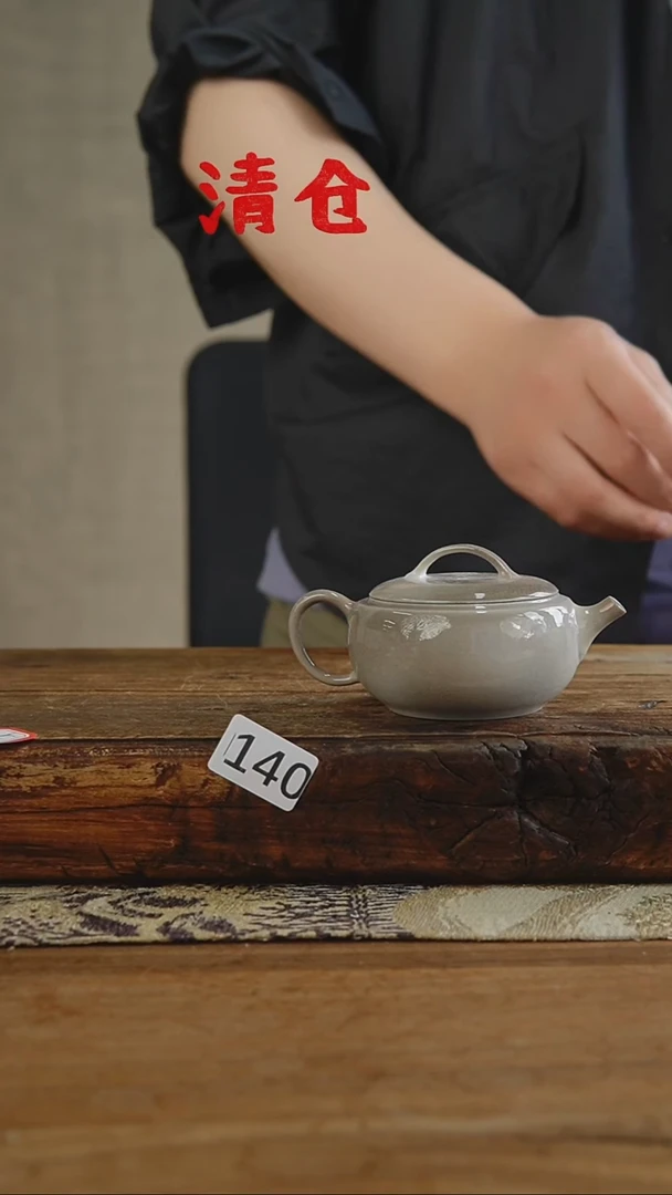 陶瓷清仓福利！设计师款