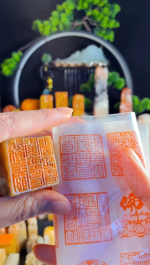 巴林石印石手工篆刻《行到水穷处坐看云起时》3.0巴林