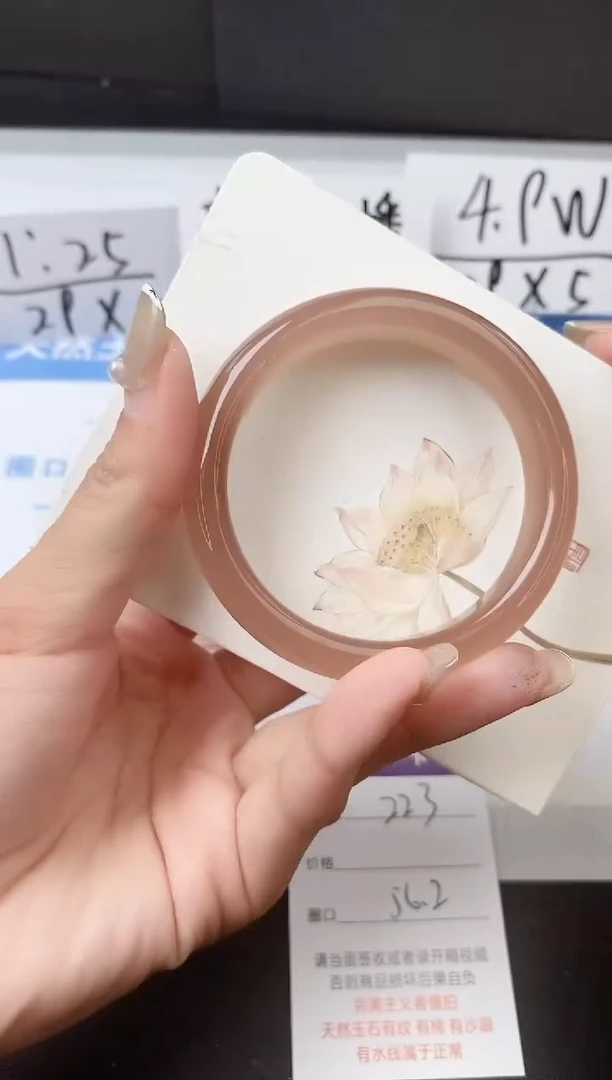 【闪购商品】石英质玉手镯未镶嵌z223-P