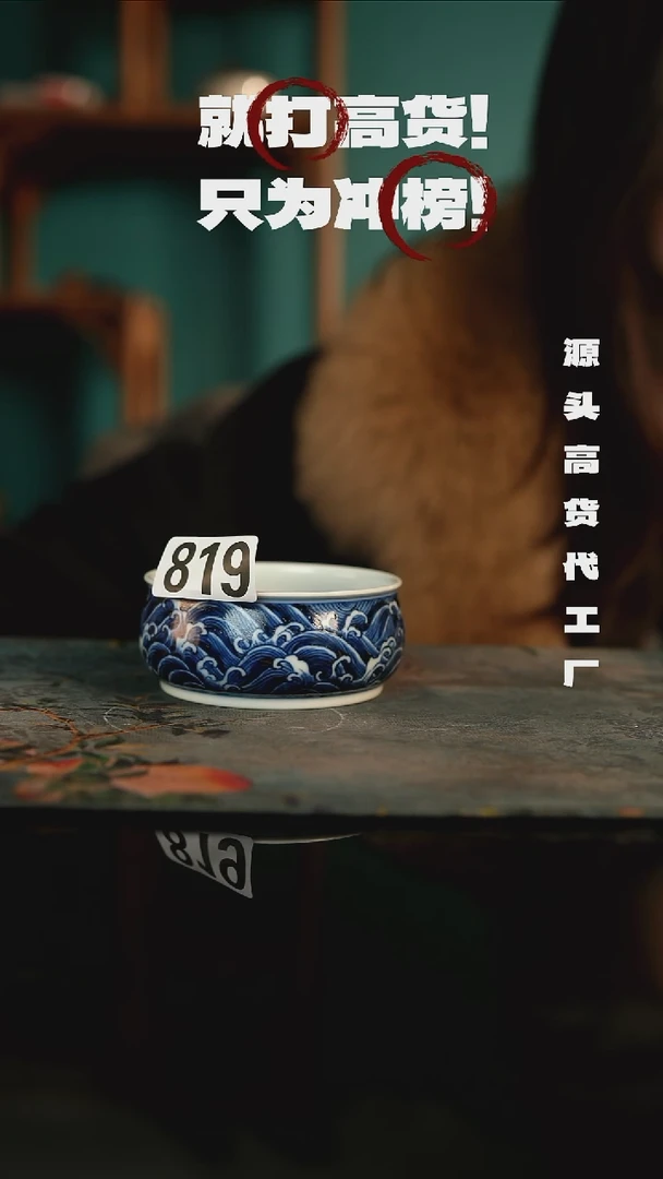 全手工景德镇瓷器古法柴窑高货破价