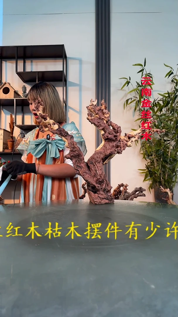 K886金丝红木金丝红木