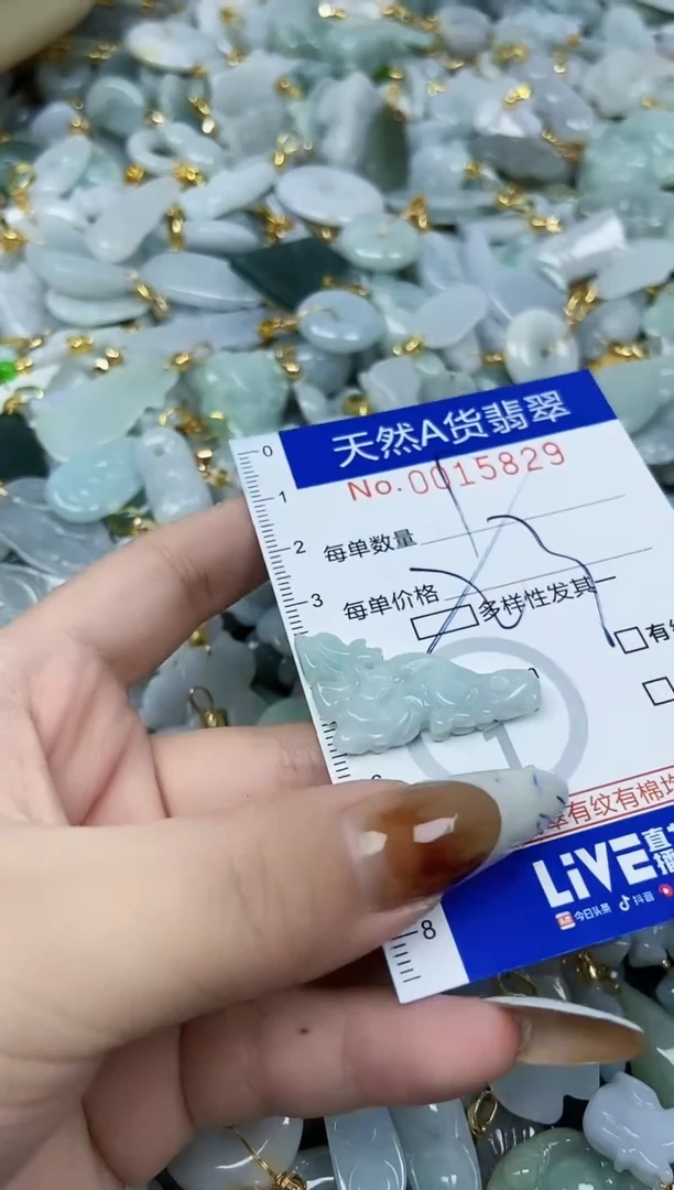 【闪购商品】翡翠颈饰未镶嵌天然A货翡翠