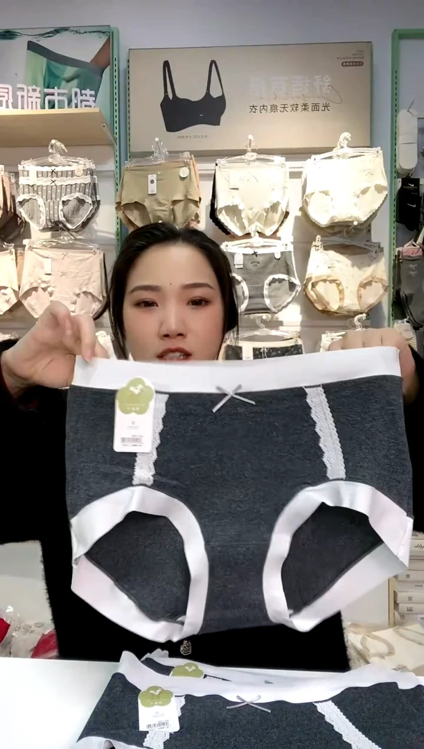 三醋酯纤维俩条装同色中高腰120-150斤以内