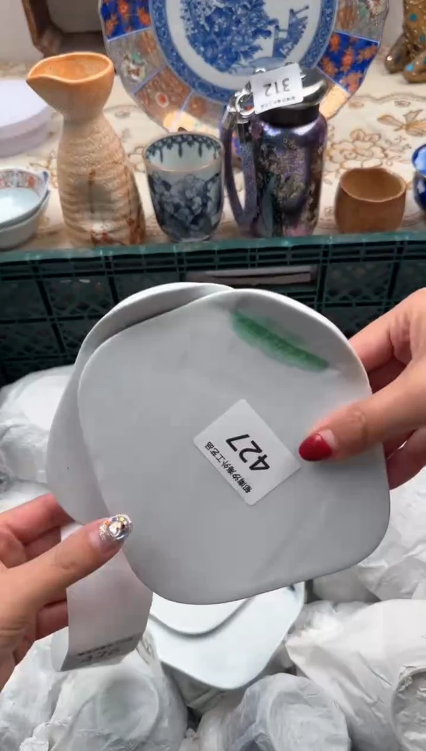 【闪购商品】瓷片Q           427