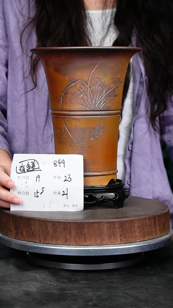 紫砂花盆849+s颜色机选
