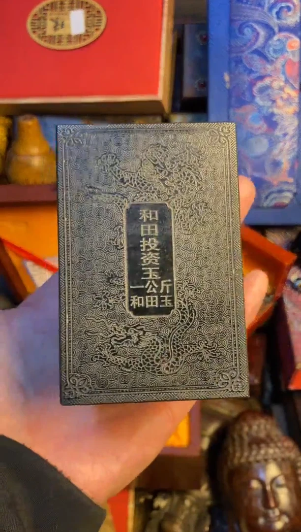 【闪购商品】和田玉（青玉）挂件未镶嵌主播推荐主播推荐
