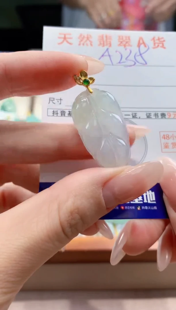 翡翠未镶嵌颈饰天然A货翡翠挂件