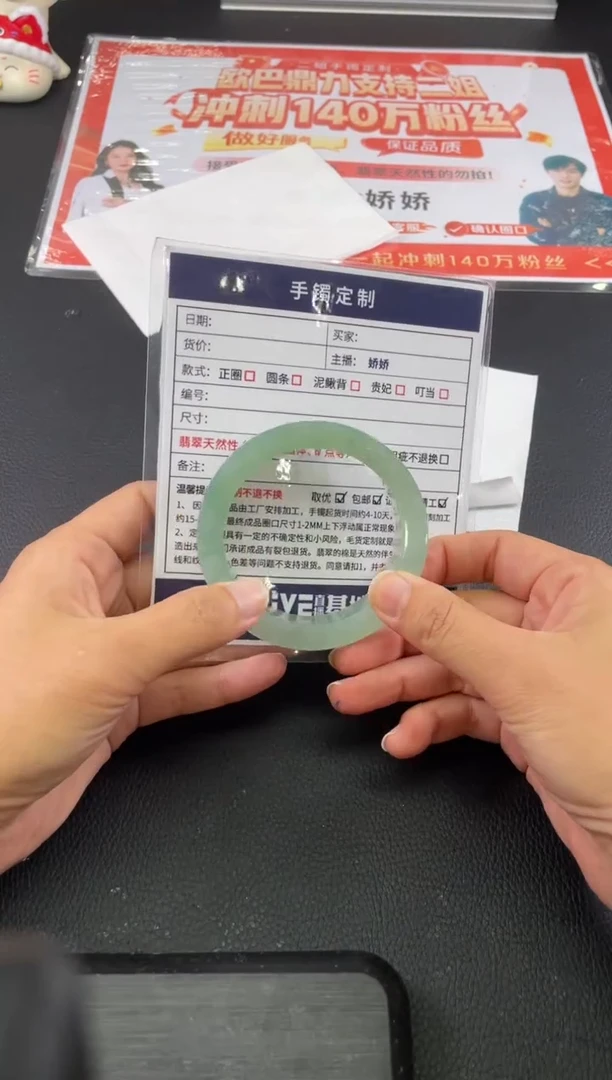 未镶嵌手镯定制翡翠露*定制手镯AJH/DZS33
