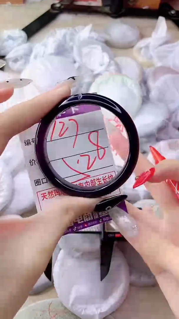 手镯玛瑙/玉髓未镶嵌127