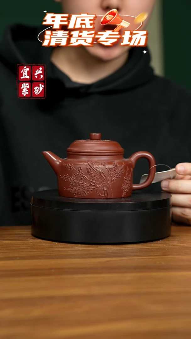 【闪购商品】紫砂茶壶宜兴原矿紫砂壶