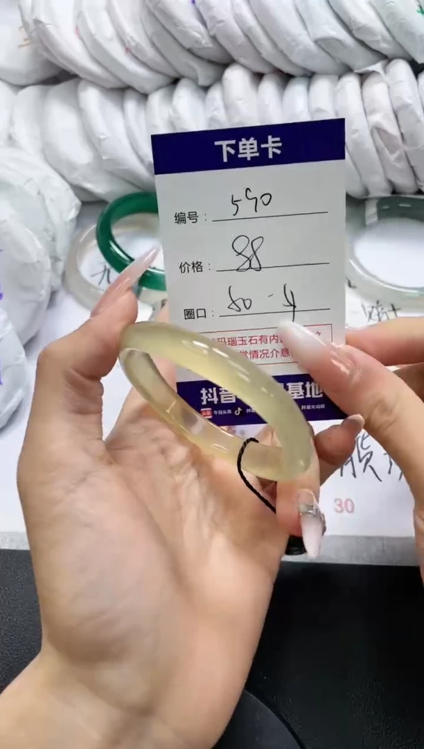 未镶嵌手镯玛瑙/玉髓590