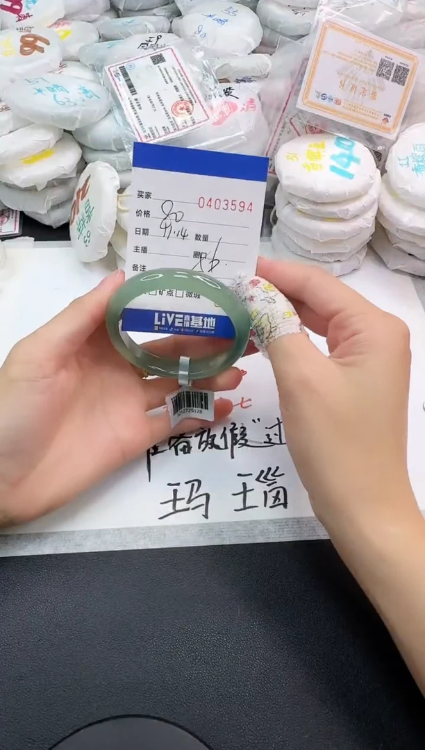 手镯玛瑙/玉髓未镶嵌3594