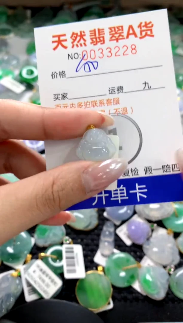 颈饰18K金镶嵌翡翠1