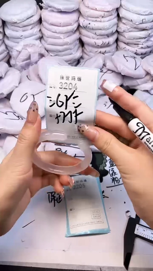 手镯玛瑙/玉髓未镶嵌3204