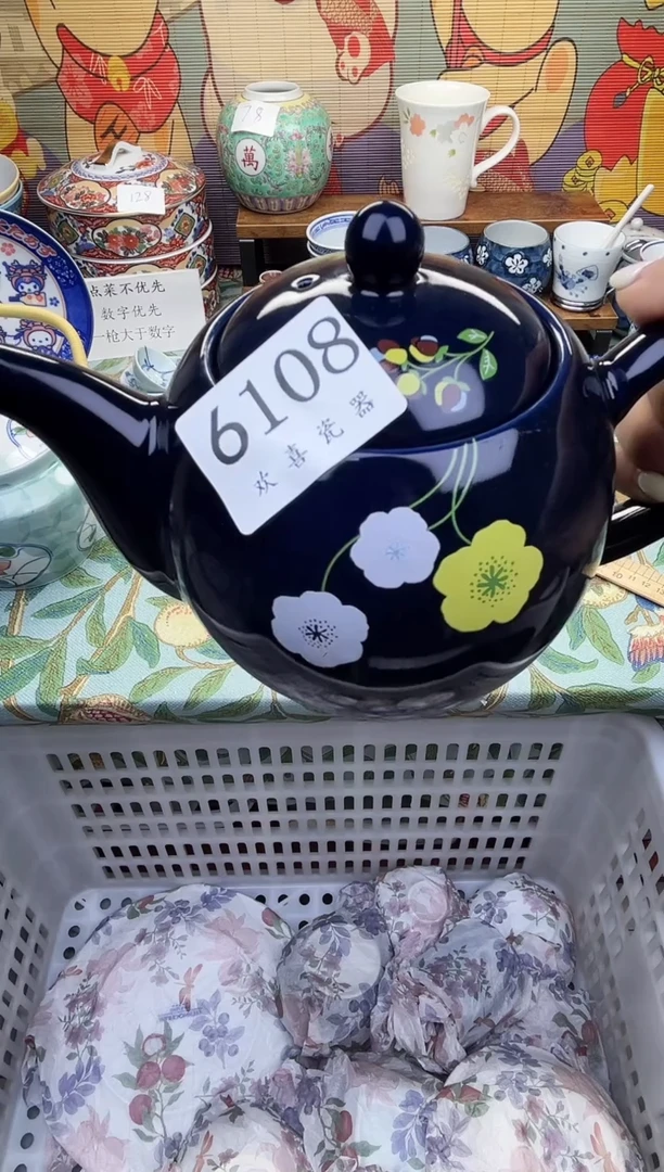 瓷片R**籽      6108