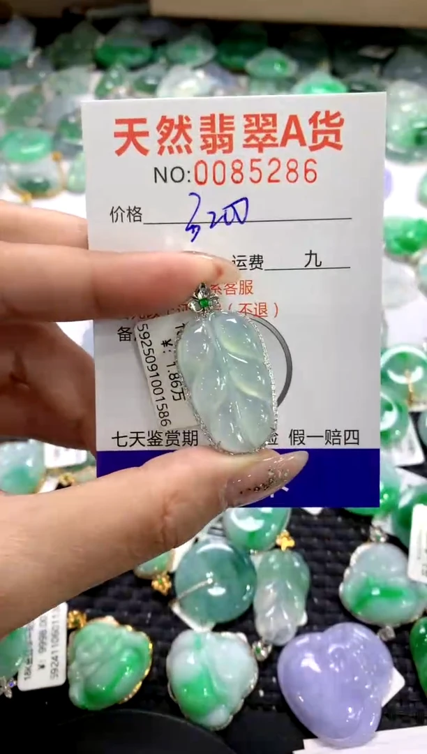 颈饰18K金镶嵌翡翠1111111111111111