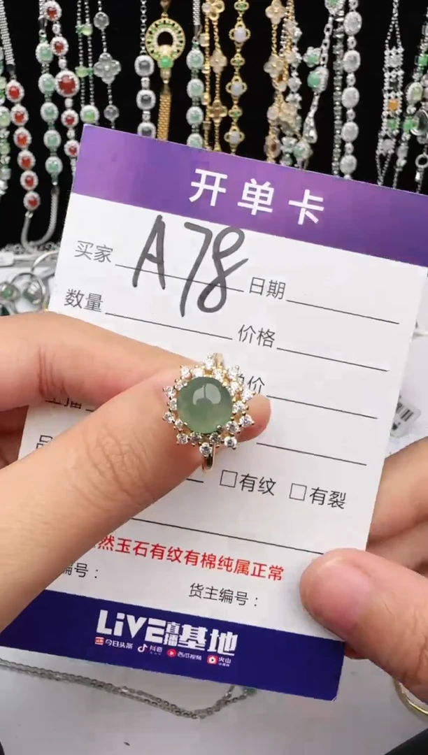 翡翠戒指银S925镶嵌1111