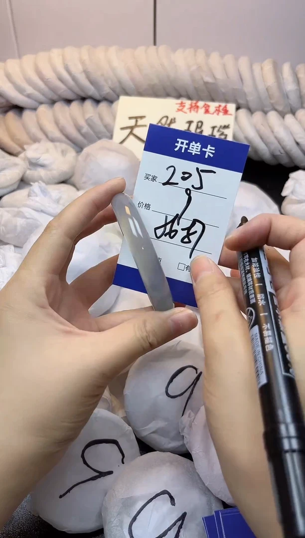 手镯玛瑙/玉髓未镶嵌205