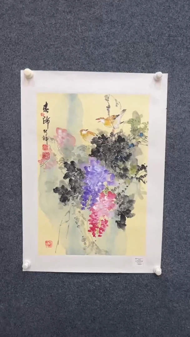 国画11.10-XX-颜新辉-人民美术家原作-1